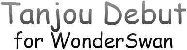 Tanjou Debut (WonderSwan) Play Online